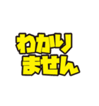 動くファミリー向け文字2（個別スタンプ：1）