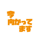 動くファミリー向け文字2（個別スタンプ：2）