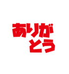 動くファミリー向け文字2（個別スタンプ：3）