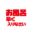 動くファミリー向け文字2（個別スタンプ：4）