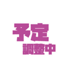 動くファミリー向け文字2（個別スタンプ：5）