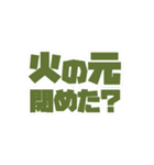 動くファミリー向け文字2（個別スタンプ：7）