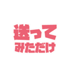 動くファミリー向け文字2（個別スタンプ：8）