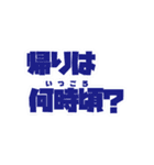 動くファミリー向け文字2（個別スタンプ：10）