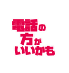 動くファミリー向け文字2（個別スタンプ：13）