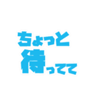 動くファミリー向け文字2（個別スタンプ：16）