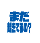 動くファミリー向け文字2（個別スタンプ：17）