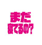 動くファミリー向け文字2（個別スタンプ：18）