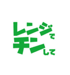 動くファミリー向け文字2（個別スタンプ：20）