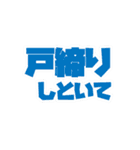 動くファミリー向け文字2（個別スタンプ：24）