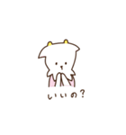 こやぎちゃんの毎日スタンプ（個別スタンプ：4）