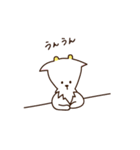 こやぎちゃんの毎日スタンプ（個別スタンプ：6）