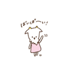 こやぎちゃんの毎日スタンプ（個別スタンプ：33）