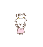 こやぎちゃんの毎日スタンプ（個別スタンプ：40）