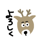 頑張って描いた動物たち（個別スタンプ：2）