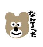 頑張って描いた動物たち（個別スタンプ：7）