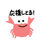 頑張って描いた動物たち（個別スタンプ：10）
