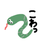 頑張って描いた動物たち（個別スタンプ：17）