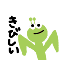 頑張って描いた動物たち（個別スタンプ：19）