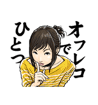 ちょいS女子図鑑 2（個別スタンプ：2）