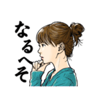 ちょいS女子図鑑 2（個別スタンプ：4）