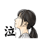 ちょいS女子図鑑 2（個別スタンプ：8）