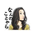 ちょいS女子図鑑 2（個別スタンプ：18）