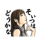 ちょいS女子図鑑 2（個別スタンプ：21）