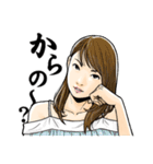 ちょいS女子図鑑 2（個別スタンプ：22）