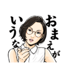 ちょいS女子図鑑 2（個別スタンプ：24）