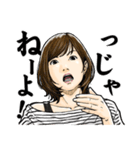 ちょいS女子図鑑 2（個別スタンプ：26）