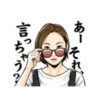 ちょいS女子図鑑 2（個別スタンプ：33）