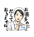 ちょいS女子図鑑 2（個別スタンプ：35）