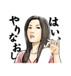 ちょいS女子図鑑 2（個別スタンプ：37）