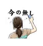 ちょいS女子図鑑 2（個別スタンプ：38）