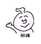 ホワンくん（個別スタンプ：2）