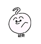 ホワンくん（個別スタンプ：3）