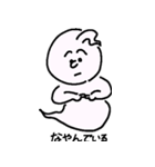 ホワンくん（個別スタンプ：5）
