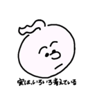 ホワンくん（個別スタンプ：6）