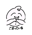ホワンくん（個別スタンプ：7）