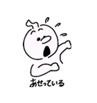 ホワンくん（個別スタンプ：8）