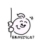 ホワンくん（個別スタンプ：10）