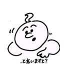 ホワンくん（個別スタンプ：11）