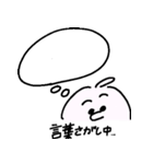 ホワンくん（個別スタンプ：12）
