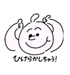 ホワンくん（個別スタンプ：16）