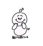 ホワンくん（個別スタンプ：19）