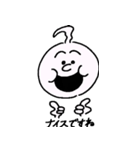 ホワンくん（個別スタンプ：33）