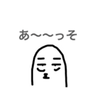 2tツッコミ（個別スタンプ：2）