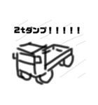 2tツッコミ（個別スタンプ：6）