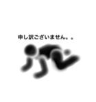 2tツッコミ（個別スタンプ：8）